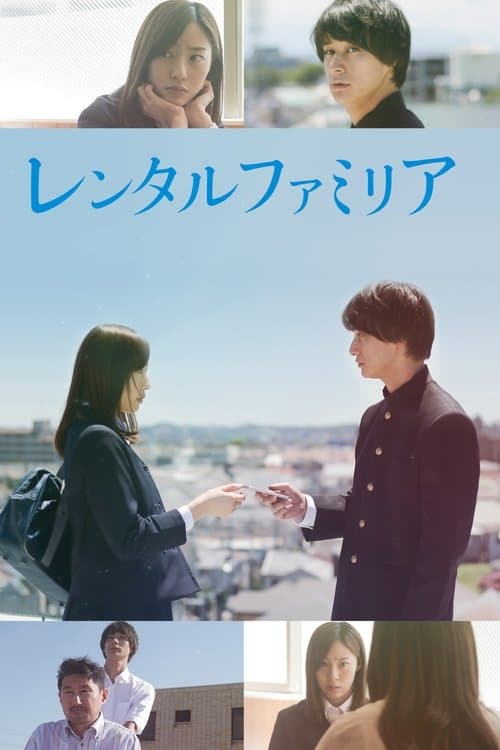 Rental Family poster