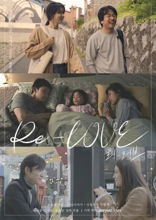 Re-LOVE poster