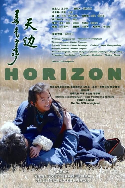Horizon poster