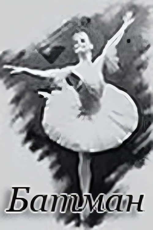 Batman poster