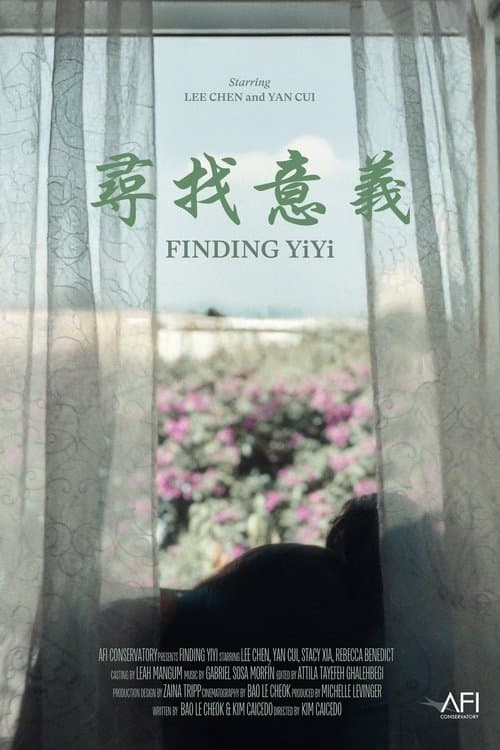 Finding Yiyi poster