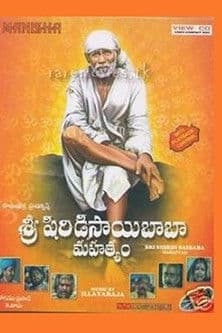 Sri Shirdi Saibaba Mahathyam poster