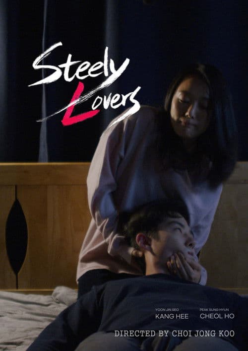 Steely Lovers poster
