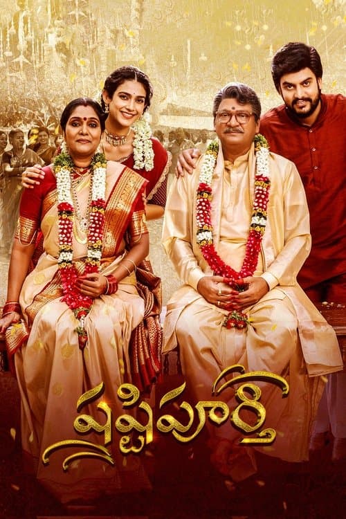 Shashtipoorti poster