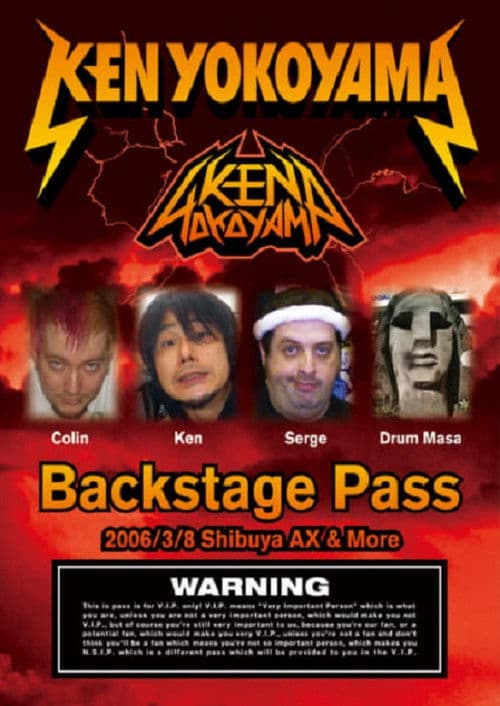 Backstage Pass poster