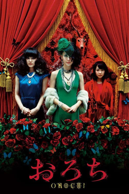 Orochi - Blood poster