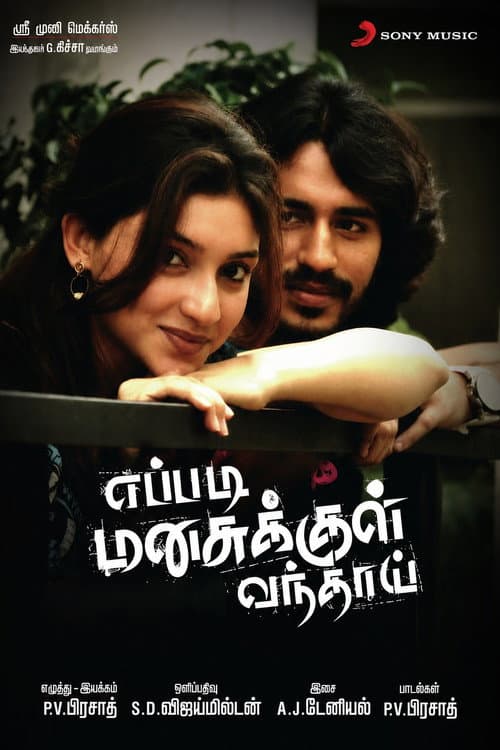 Eppadi Manasukkul Vanthai poster