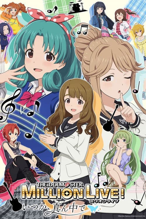 The iDOLM@STER Million Live! Itsuka, Mannaka de poster
