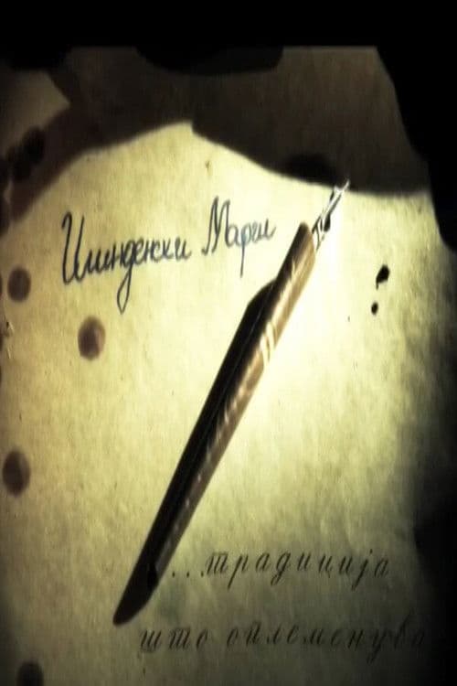 Ilinden March poster