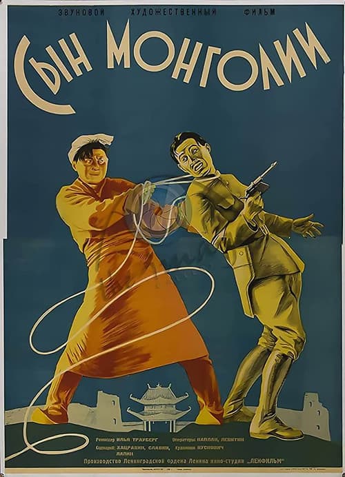 Son of Mongolia poster