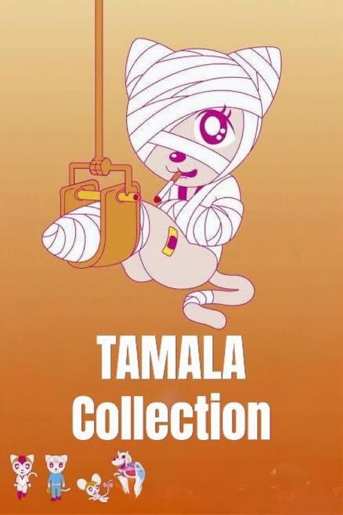 TAMALA Collection