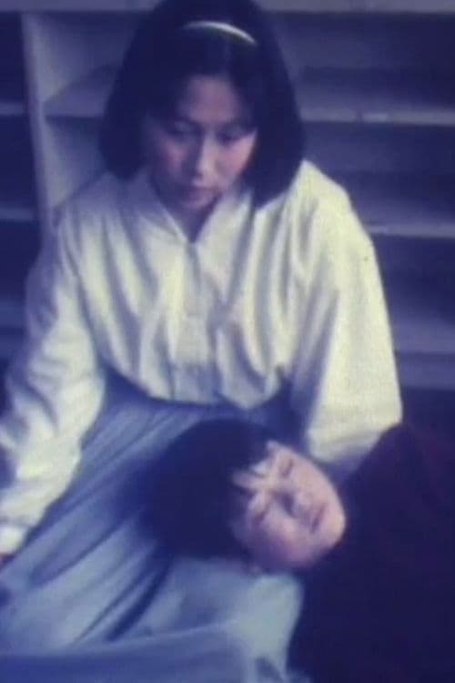 Let's Play Again Tomorrow poster