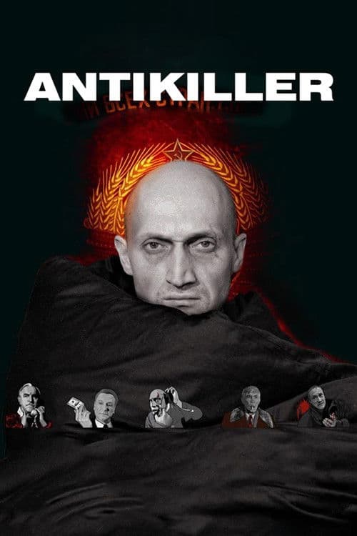 Antikiller poster