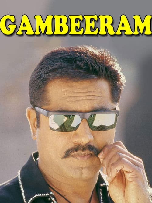 Gambeeram poster