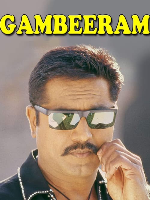 Gambeeram poster
