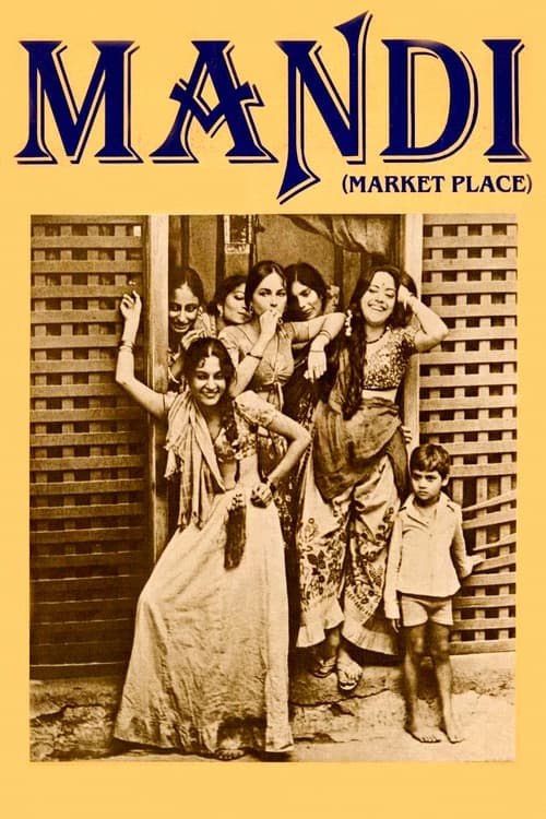 Market Place poster