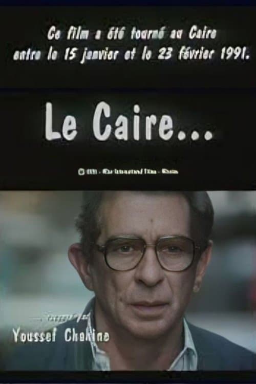 Cairo as Told by Youssef Chahine poster