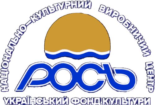 National and cultural production center "Ros"