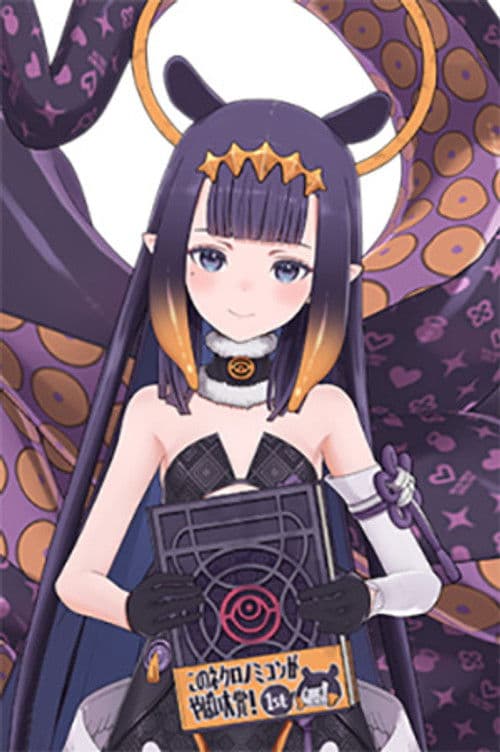 Ninomae Ina'nis profile photo