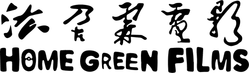 Homegreen Films