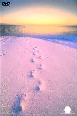 Super Seeeeee!!!!!! poster