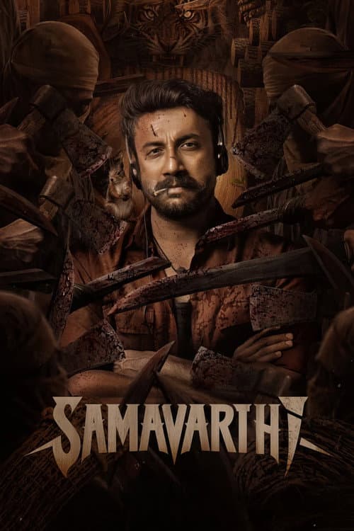 Samavarthi poster