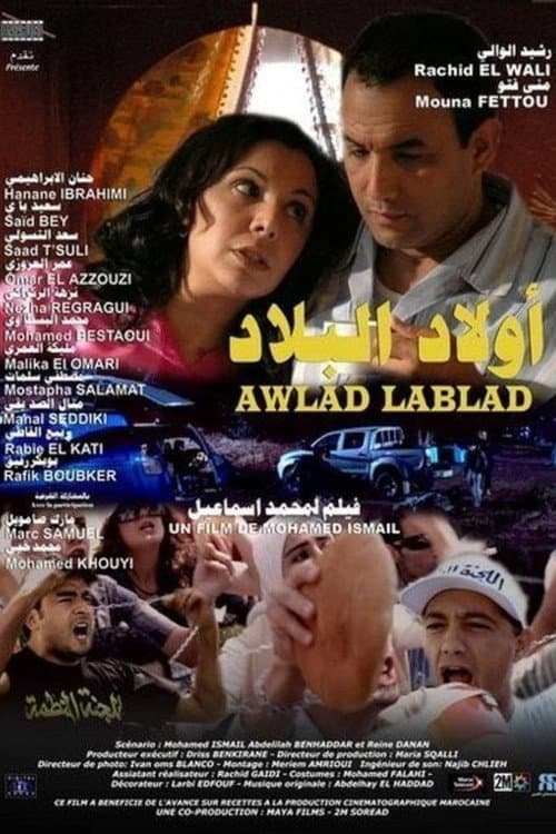 Awlad Lablad poster