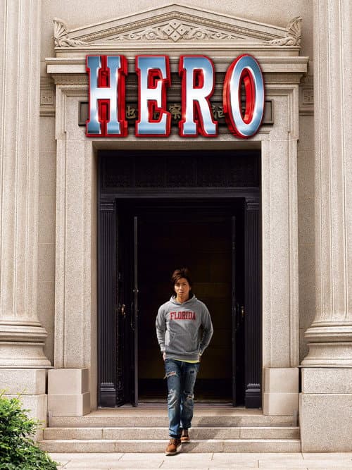Hero poster
