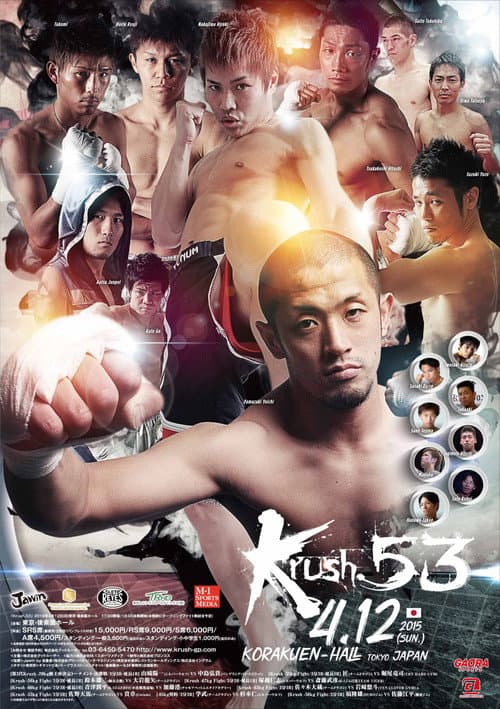 Krush 53 poster