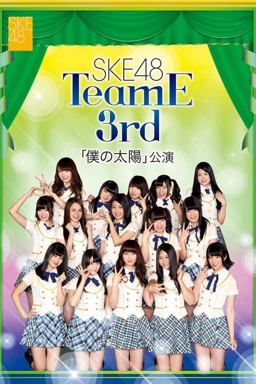 Team E 3rd Stage - Boku no Taiyou poster