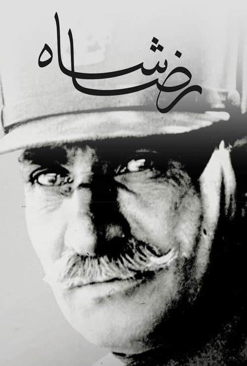 Reza Shah poster