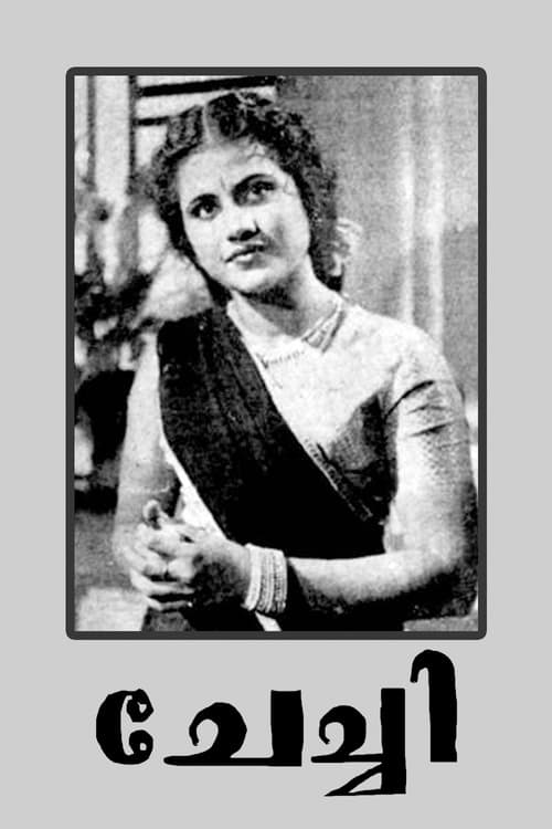 Chechi poster