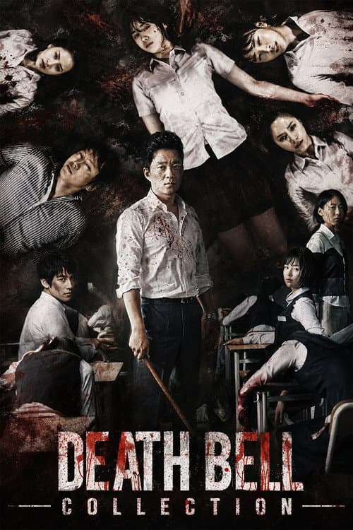 Death Bell Collection