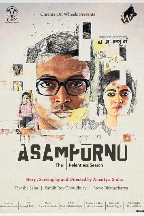 Asampurno poster
