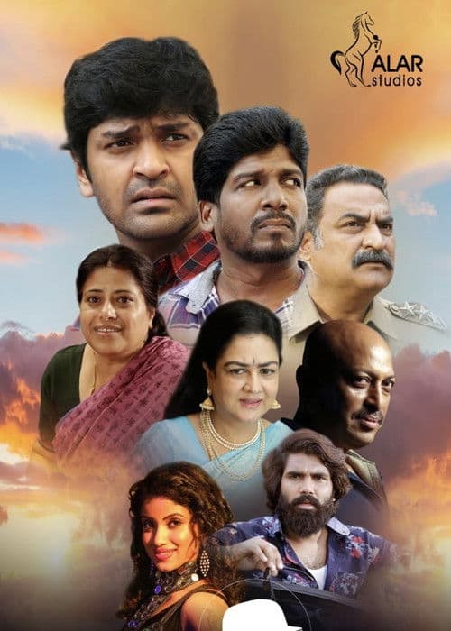 Thiruvalar Panchankam poster