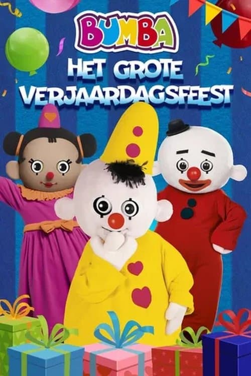 Bumba: Het Grote Verjaardagsfeest poster