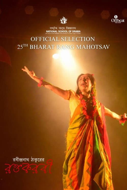 Raktakarabi poster