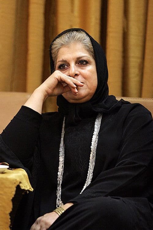 Fereshteh Taerpoor profile photo