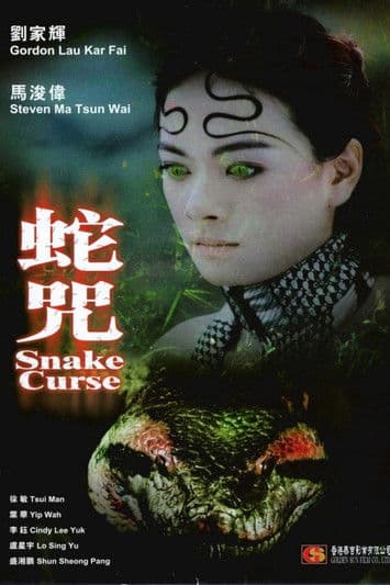 Snake Curse poster