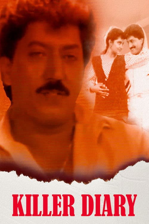 Killer Diary poster