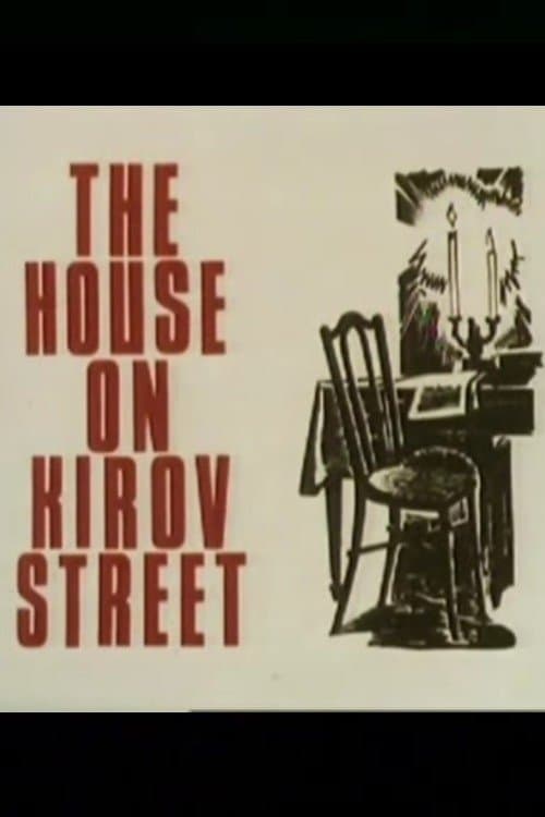 The House on Kirov Street poster