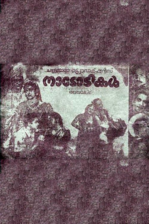 Naadodikal poster