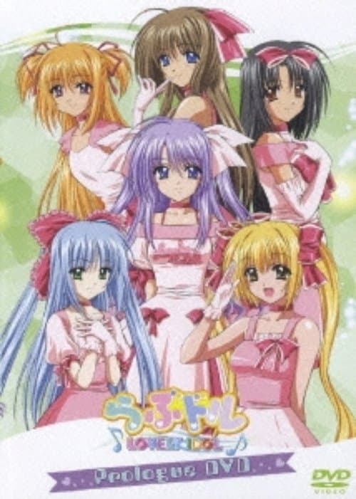Lovedol: Lovely Idol - Prologue poster