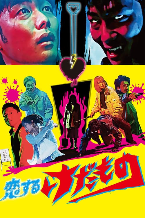 A Beast in Love poster