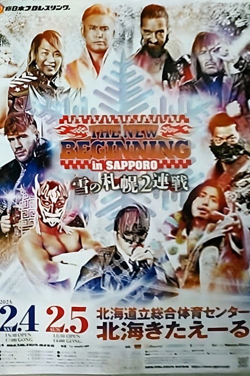 NJPW The New Beginning In Sapporo 2023 - Day 2 poster