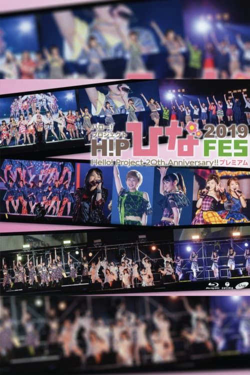 Hello! Project 2019 Hina Fes ~Hello! Project 20th Anniversary!! Premium~ poster