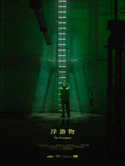 The Foreigner poster