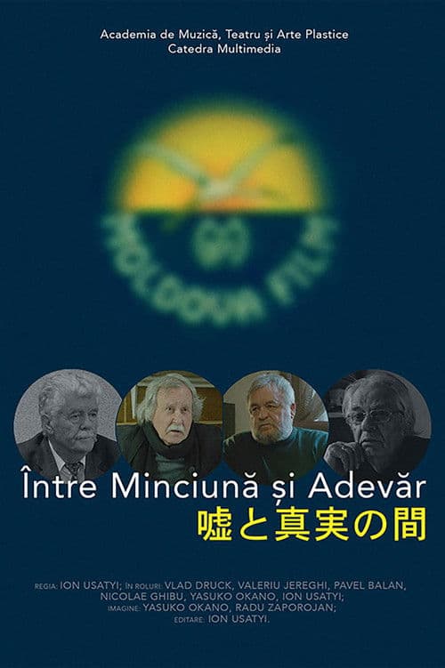 Între Minciună și Adevăr poster