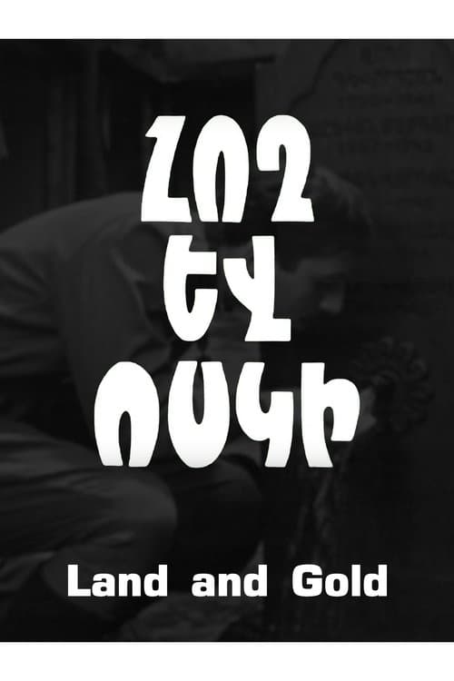 Land and Gold poster