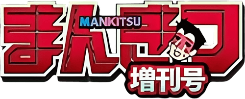 MANKITSU